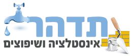 תדהר אינסטלציה